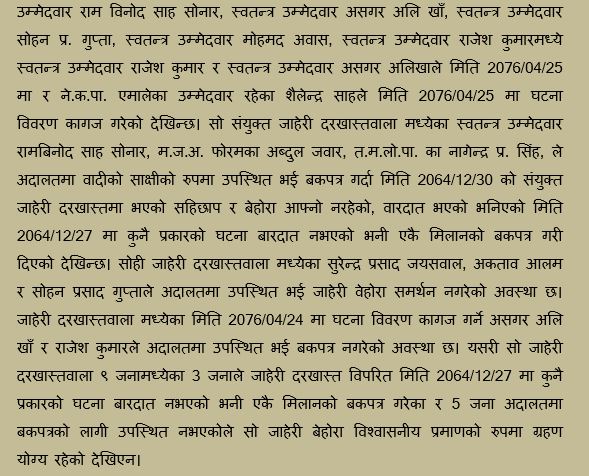 high court 1071756474390.JPG